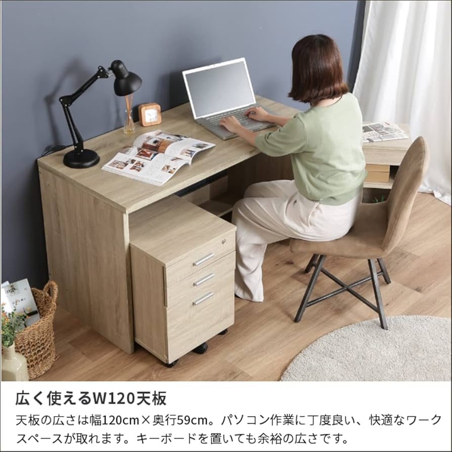 デスク３点セットホワイトオーク　１２０ｃｍデスク、チェスト、ラックの３点セット Amazon | デスク 120 システムデスク 3点セット 収納 チェスト